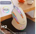 Игровая проводная Мышь ZiyouLang M2 12800 DPI, c RGB подсветкой, Blueberry