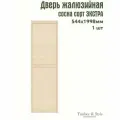 Дверь жалюзийная деревянная Timber&Style 1998х544мм, сосна Экстра, в комплекте 1 шт