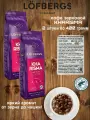 Кофе в зернах Lofbergs Kharisma 400 грамм 2 штуки