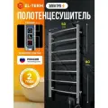 Полотенцесушитель электрический Грас П7 500х900 EL-TERM для дома