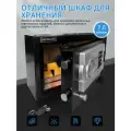 Черный сейф Smart Safe Сейф мебельный для хранения денег и драгоценностей
