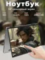 Ноутбук 14, Сенсорный экран 2440х1440 , Intel Celeron N95, RAM 16 ГБ, ROM 1024 ГБ SSD, Intel UHD Graphics , Windows Pro