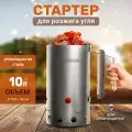 Жуковчанин - Стартер для угля 10л
