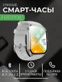 Cмарт-часы Y28 silver