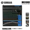 Yamaha MG16XU 16-канальный аналоговый миксер с поддержкой USB