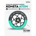 Колесо для трюкового самоката Комета 110мм Атом (Черно-мятный / Черный)