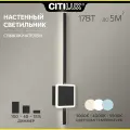Настенный светильник