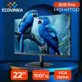 Игровой монитор ECOVINKA, 22, 1920 x 1080, 100Hz, контрастность 3000