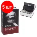 Комплект 5 шт, Сейф-книга К. Маркс Капитал, 55х115х180 мм, ключевой замок, BRAUBERG, 291049