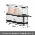 Яйцеварка электрическая WMF KITCHEN, на 2 яйца, антипригарное покрытие, нержавейка, цифровая