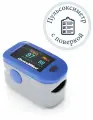 Пульсоксиметр напалечный MD300C2 с поверкой
