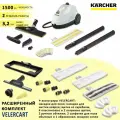 Пароочиститель для дома Karcher SC 2 EasyFix, белый + аксессуары VELERCART в комплектации MAX