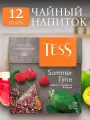Чай травяной в пирамидках Tess Summer Time