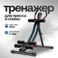 Скамья для пресса FITRONIX ABS-3000/скамья для жима/складная