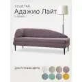 Кушетка диван Адажио Лайт угол слева 185x78x65 см, лиловый, диван на ножках с ящиком для хранения, для офиса и дома