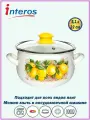 Лимоны Кастрюля 5,1л из нержавеющей стали толстым дном, эмалированная посуда для кухни с крышкой