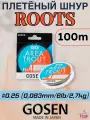 Шнур Gosen Fata Area Trout PE X4 100м #0.25 (0,083mm/6lb/2,7kg)