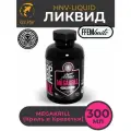 Ликвид FFEM Carp Core HNV-Liquid Mega Krill (Криль и креветка) 300мл активатор клёва, жидкое питание