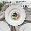 Набор фарфоровых десертных тарелок 20,6 см. 6 шт. Esprado Palmera