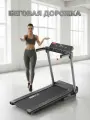 Беговая дорожка для дома бесшумная электрическая складная для похудения тренажер тихая черная мощная