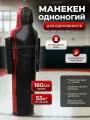 Манекен Одноногий для самбо / дзюдо, натуральная кожа, 180 см, 55 кг