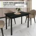 Стол кухонный нераздвижной прямоугольный, 90x60x75 см