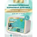 Пробиотик для КРС и телят для жкт, микрофлоры, после антибиотиков YuniPrime, 1кг