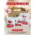 Подарочный набор любимой девушк, жене на день рождения, с кружкой любовь, шоколадом признание в любви и открыткой
