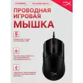 Игровая мышь HyperX Pulsefire Haste 2 6N0A7AA проводная, Black, 8000Hz, 26k DPI, черный