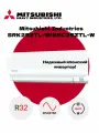 Сплит система Mitsubishi Heavy SRK35ZTL-W/SRC35ZTL-W Standart plus комплект, инвертор. до 35 м2
