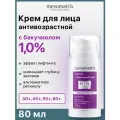 Антивозрастной крем для лица RTN Therapy Bakuchiol 1.0, с бакучиолом и пептидами, от заломов, 80 мл, Mesomatrix