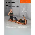Тренажер гребной KETTLER Wood H2O