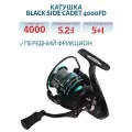 Катушка безынерционная Black Side Cadet 4000FD, 5+1 подшипник