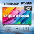 Телевизор Hyundai H-LED43BU7012 черный, 43, 4K Ultra HD, смарт ТВ, YaOS