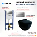 Комплект 3 в 1 инсталляция Geberit Duofix UP100 + Унитаз подвесной Esbano Garcia ESUPGARCB + кнопка хром матовый