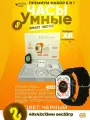 Умные часы Smart Watch X8 2025. Премиум-набор: умные часы, наушники, зарядка, пауэрбанк беспроводная зарядка. Черные