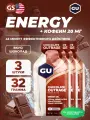 GU ENERGY GU Original Energy Gel 20mg caffeine 3 x 32 г, Шоколадное безумие