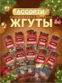 Мясные снеки, закуска к пиву, сырокопченые колбаски,10 вкусов по 80г, ассорти вкусов, подарочный бокс мужчине