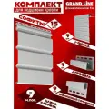 Софит Grand Line Classic (15 штук по 1 м) Комплект для подшивки 9 м карниза, белый без перфорации, J-профиль 9 шт, J-фаска 9 шт, финишный профиль 9 шт ПВХ (Гранд Лайн) Т4 (RAL 9003) пластиковый