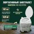 Биотуалет Saniteco CHH-N5120TDS, переносной, ручной смыв, серый