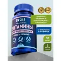 Витамины для беременных и кормящих женщин, витаминно-минеральный комплекс / мультивитамины / поливитамины, 60 капсул