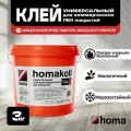 Универсальный клей Royce by Homakoll 164 3 кг