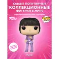 Фигурка Funko Rocks NewJeans Hyein (454) 85682, коллекционная, винил