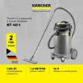 Пылесос Karcher NT 48/1 *EU 1.428-620.0 влажной и сухой уборки, 1380 Вт, держатели для принадлежностей на корпусе