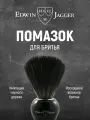 Помазок Edwin Jagger 21P16, ручка из акрила, искусственная щетина