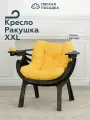 Садовое кресло ракушка XXL для отдыха на даче, цвет венге + зеленая подушка