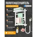 Полотенцесушитель электрический с терморегулятором