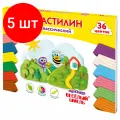 Комплект 5 шт, Пластилин классический юнландия весёлый шмель, 36 цветов, 720 грамм, со стеком, высшее качество, 106434