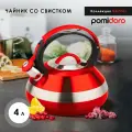 Чайник со свистком, P-650193 Napoli, 4л
