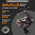 Катушка Nautilus Arta 2500 артикул 296053